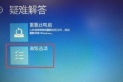 Win10玩游戏蓝屏问题解决方法（避免系统蓝屏的有效措施）