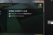 Win7显卡驱动安装指南（Win7显卡驱动安装步骤及注意事项）