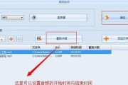 手机音频转换MP3格式的简便方法（快速转换手机音频为MP3格式的实用指南）
