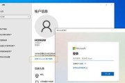 Windows10中设置保护色后Word未变为主题的问题解决方法（解决Windows10设置保护色后Word未跟随主题变化的技巧）