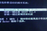 win7按f8没有修复系统（教你恢复到之前系统的方法）