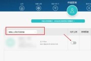 解决苹果手机无法加入WiFi的问题（探寻苹果手机WiFi连接失败的原因及解决方法）