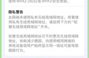 手机WLAN路由器怎么设置？WLAN列表中找不到怎么办？