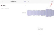 掌握iPhone语音操作，轻松解放双手（一步步教你如何使用Siri语音助手，高效操作iPhone手机）