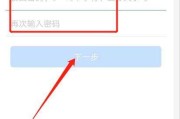 手机邮箱注册账号的步骤与技巧（轻松掌握手机邮箱注册账号的方法）