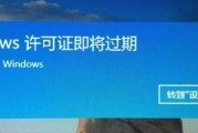 如何关闭WindowsUpdate并停止系统自动更新（简单易懂的WindowsUpdate关闭教程）