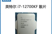 Intel i7处理器性能如何？购买时需要注意什么？