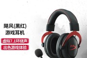 HyperX耳机评测怎么样？音质和舒适度如何？