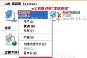 如何使用无线路由器更改密码（简单易懂的教程图文分享）