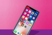 解决iPhoneX通话声音小的问题（快速提升iPhoneX通话音量的方法）