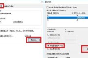 从Win7升级到Win10（简单操作）