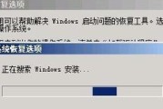 Win7开机按F11一键还原图解（Win7系统还原教程）