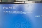 Windows7电脑蓝屏解决方法（从根源消除Windows7电脑蓝屏问题）