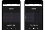苹果手机通话录音功能的使用方法（了解如何通过苹果手机进行通话录音）