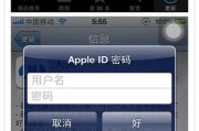 解决iPhone无法连接iTunes的方法（简单实用的小妙招帮你解决连接问题）