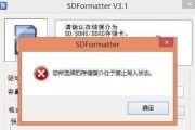 win7内存卡被写保护怎么解除（教你解除磁盘写保护状态）