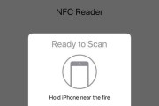 将饭卡导入NFC，实现苹果手机轻松刷卡（利用苹果手机NFC功能）