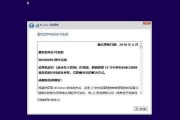 忘记Windows10密码？无需U盘，教你轻松找回！