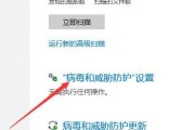 解决Win10文件访问被拒绝的有效方法（教你轻松处理Win10文件访问问题，拒绝再次遇到困扰！）