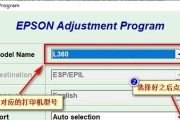 爱普生r330喷头堵塞了怎么清洗？清洗步骤和注意事项是什么？