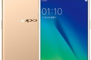 OPPO A57处理器规格是什么？性能如何？