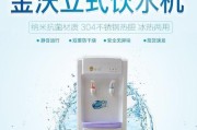 正确的饮水机消毒方法——保障您的饮用水安全（有效消除细菌、病毒和污染物）