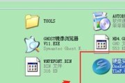 win7原版系统硬盘安装教程（u盘重装win7系统步骤图解）