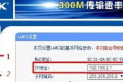 wifi路由器如何设置？wifi怎么安装路由器？