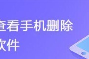 如何使用恢复误删的app软件（简单易用的方法帮助您找回误删的app）