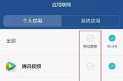 手机无法连接WiFi的原因及解决方法（探究手机无法连接WiFi的常见问题及解决方法）