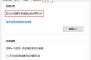 解决电脑IPv6无网络访问权限的方法（应对电脑IPv6无法连接网络的技巧）