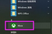 如何还原系统Win10为主题（简单操作帮您快速还原Win10主题）