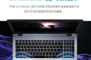 i78550u与i510250u性能对比？哪款更适合办公或游戏？