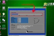 如何使用电脑开机进入U盘装系统界面（U盘装系统教程及步骤详解）