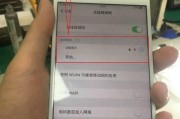 手机信号强，却无法连接网络（探索手机信号强而无法上网的根本原因以及解决之道）