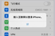 解决苹果电脑无法连接WiFi的问题（一步步解决苹果电脑无法连接WiFi的常见问题）