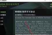 简易指南（一步步教你完成Win10显卡驱动程序的更新）