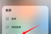 华为手机滚动截屏功能怎么用？遇到问题如何解决？