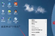 Win10系统新手教程（从入门到精通）