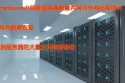 raid5数据丢失怎么恢复？恢复过程是怎样的？