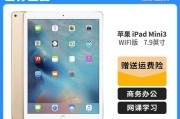 如何将iPhone作为热点分享WiFi给iPad？（简单教程帮您实现无缝连接与共享体验）