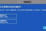 选择最佳重装系统软件，让电脑重获新生（帮助您找到最适合您需求的重装系统软件）