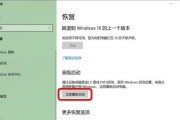 快速进入Windows10安全模式的方法（解决系统问题，快速恢复正常使用）