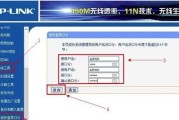 如何重新设置无线路由器密码（简单教程）
