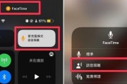 苹果Facetime通话费用是怎样计算的（了解Facetime通话费用的计算方式和相关规定）