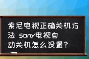 不能关机怎么办（从电源故障到系统问题）