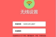 无线wifi接收器怎么安装（无线WiFi接收器安装步骤）