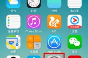 iPhone呼叫转移操作指南（快速掌握iPhone呼叫转移功能，实现通信无间断）