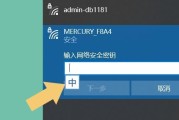 win7网络出现感叹号一步搞定怎么办（详解win7网络连接图标感叹号处理）