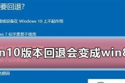 Win8强制进入恢复模式（一键快速进入恢复模式）